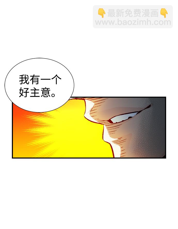 [第8话] 猎杀幸存者的半兽人部队（2）81