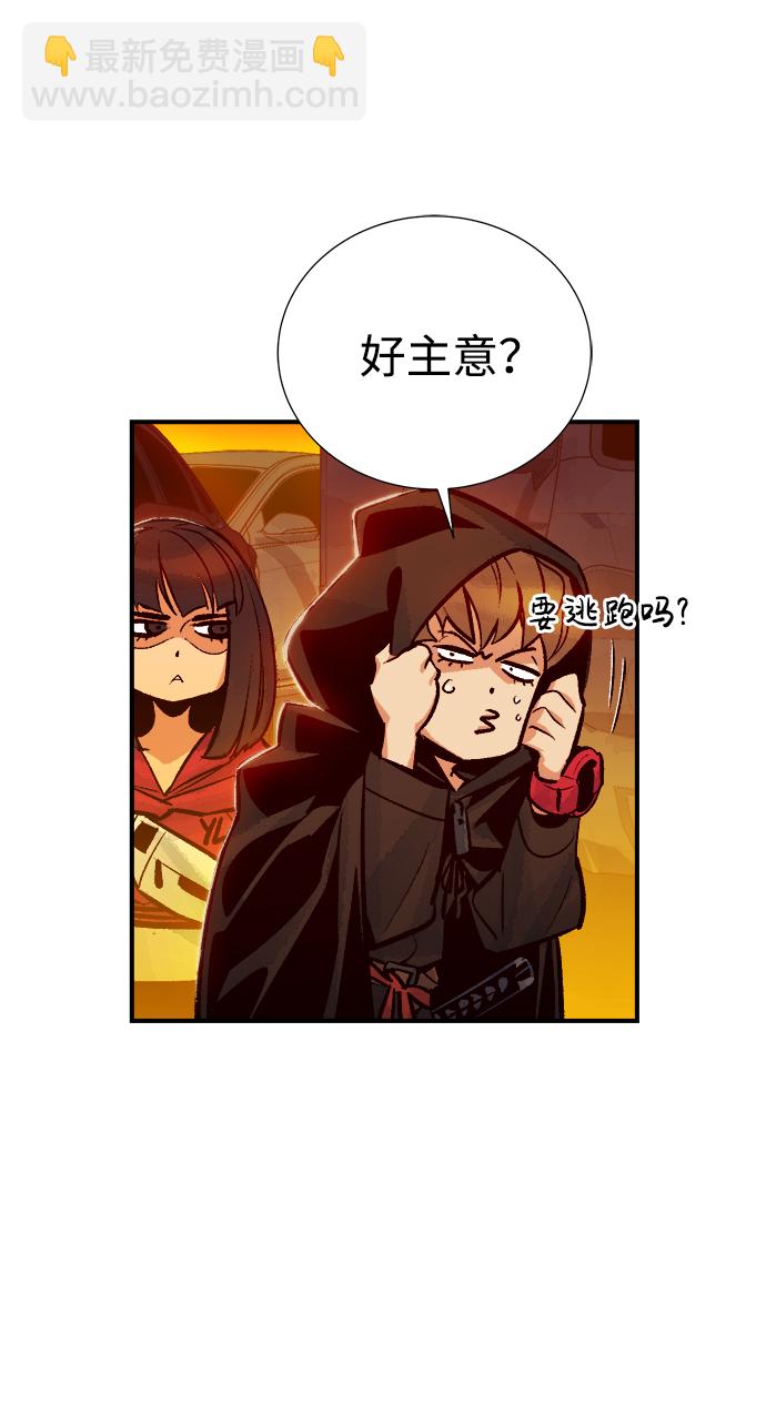 [第8话] 猎杀幸存者的半兽人部队（2）82