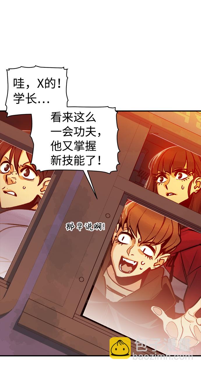 [第12话] 体育馆的半兽人族长（2）5