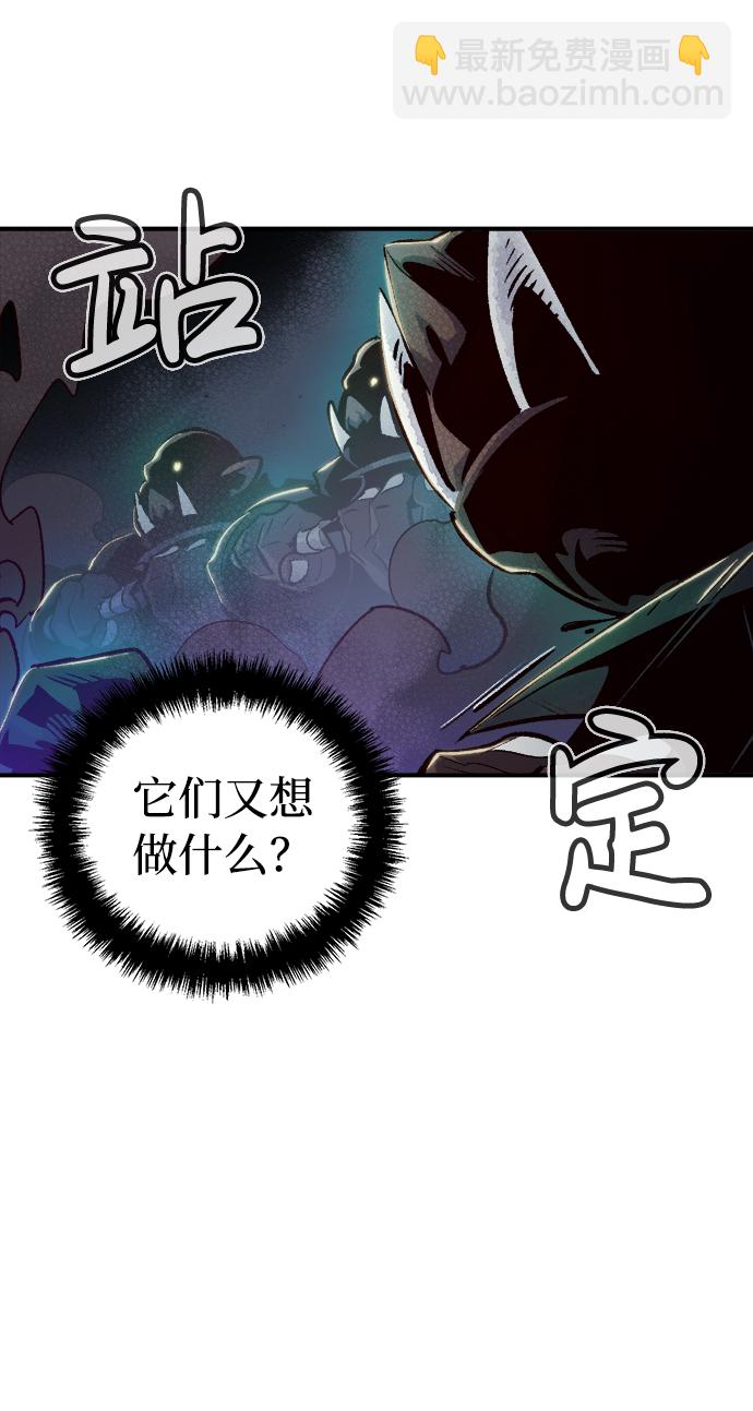[第12话] 体育馆的半兽人族长（2）61