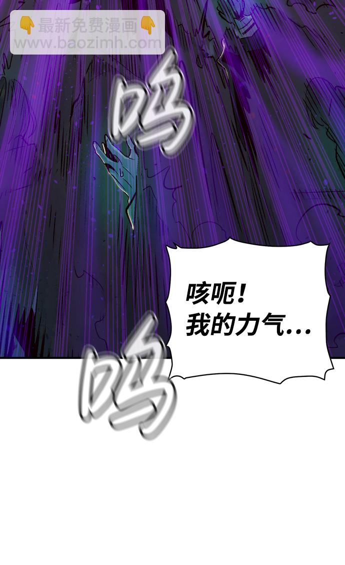 [第12话] 体育馆的半兽人族长（2）64