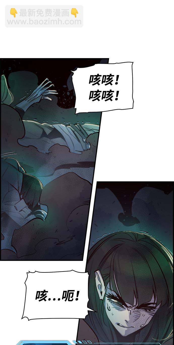 [第12话] 体育馆的半兽人族长（2）65