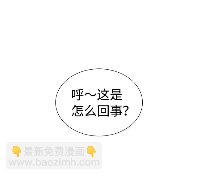 [第12话] 体育馆的半兽人族长（2）72