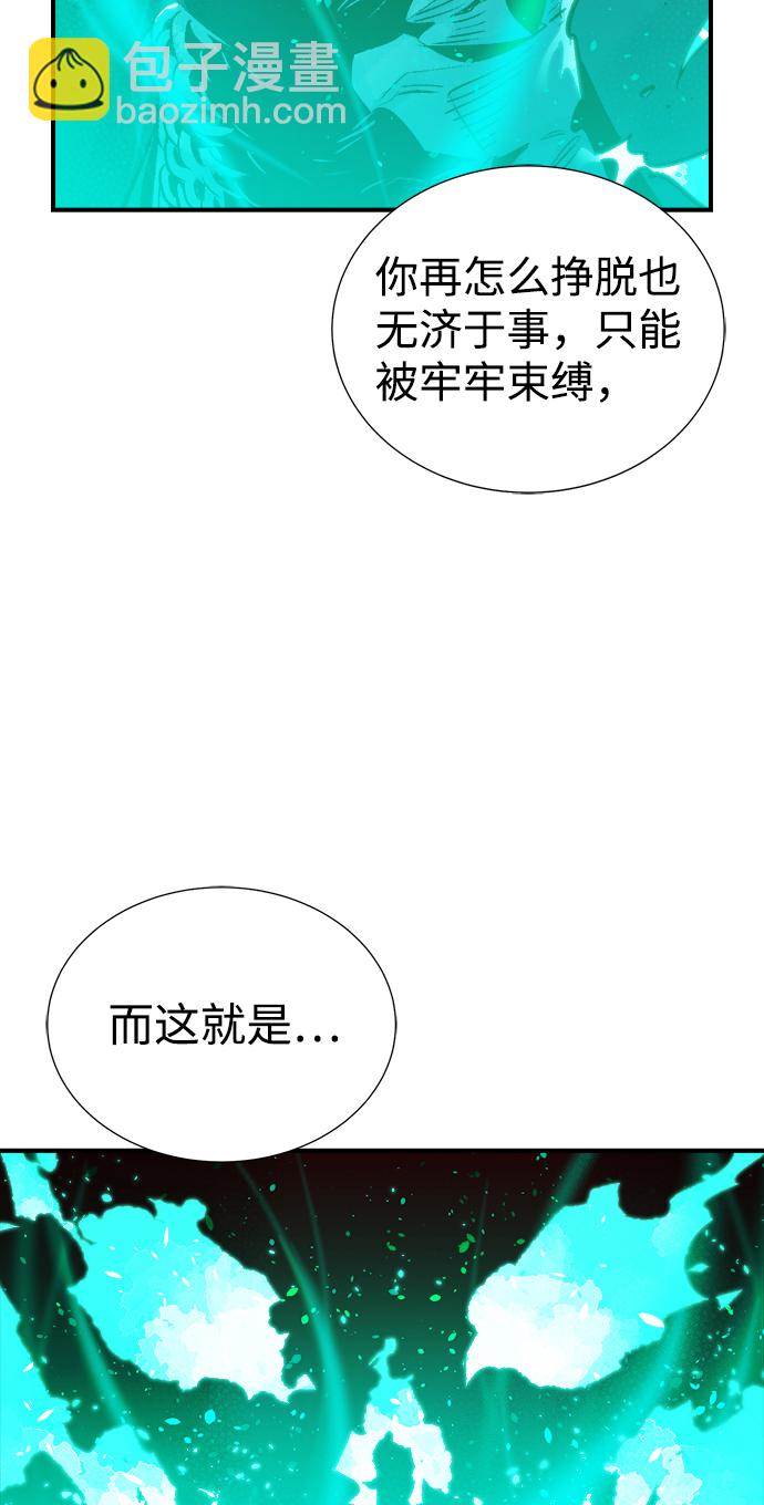 [第13话] 校外，通往地狱…（1）10