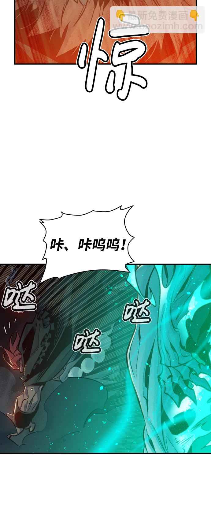 [第13话] 校外，通往地狱…（1）12
