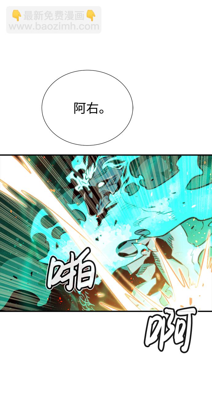 [第13话] 校外，通往地狱…（1）20