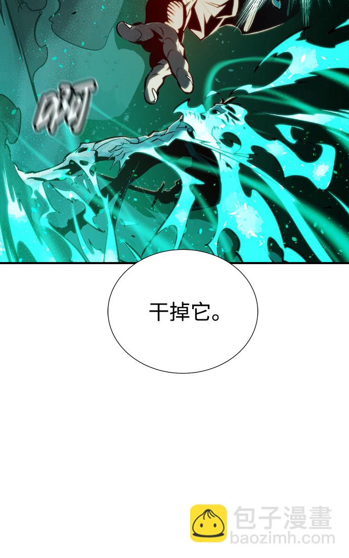 [第13话] 校外，通往地狱…（1）23