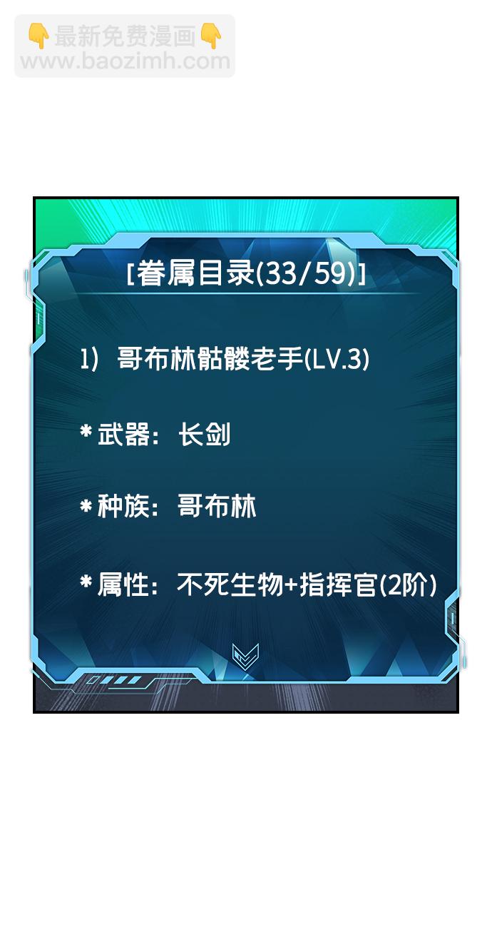 [第13话] 校外，通往地狱…（1）28