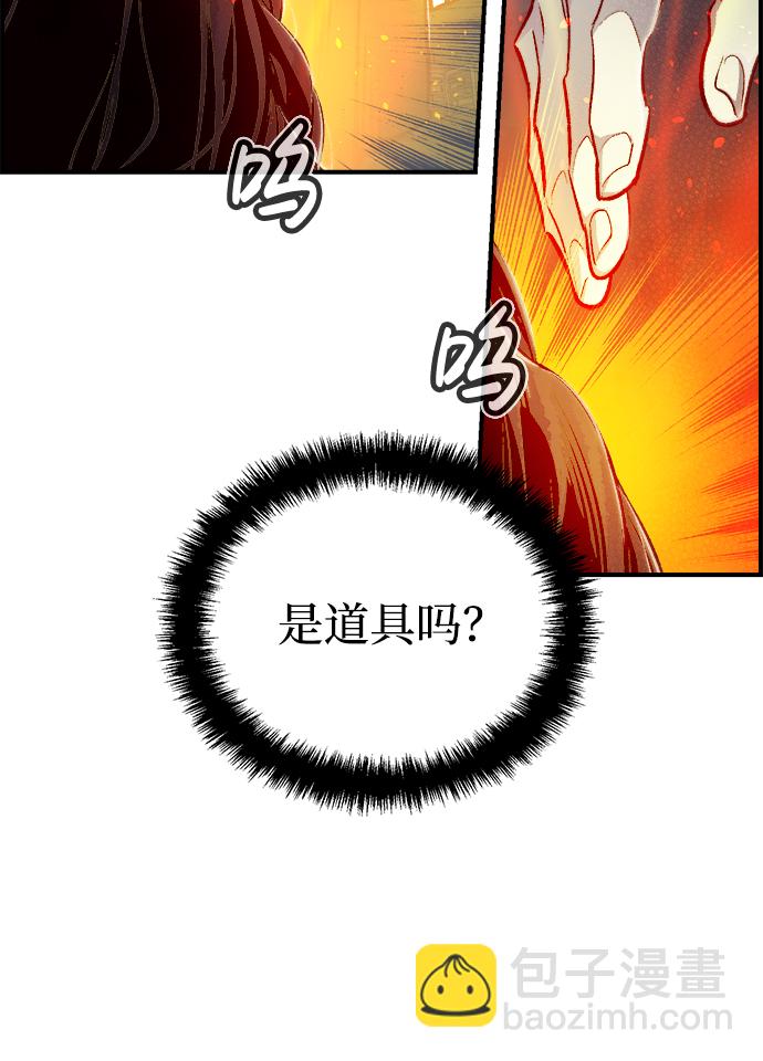 [第13话] 校外，通往地狱…（1）30