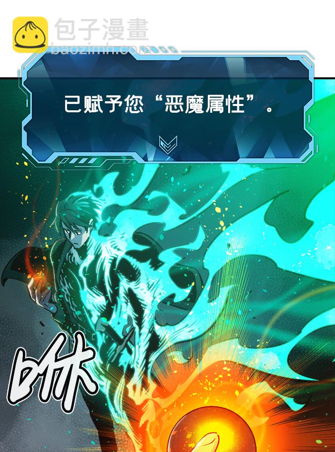 [第13话] 校外，通往地狱…（1）33