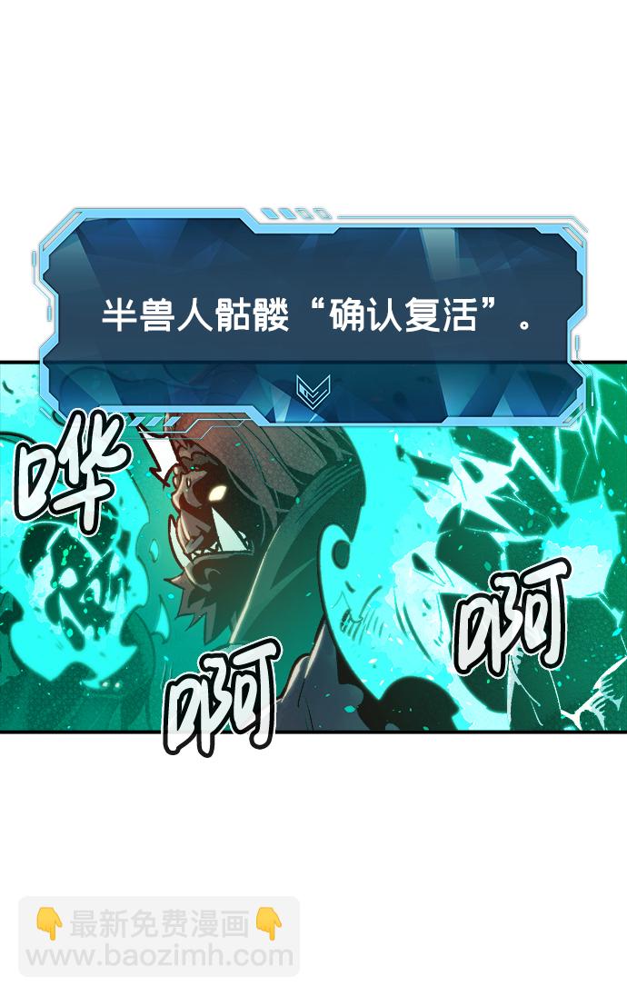 [第13话] 校外，通往地狱…（1）4