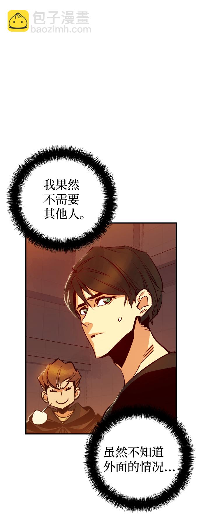 [第13话] 校外，通往地狱…（1）40
