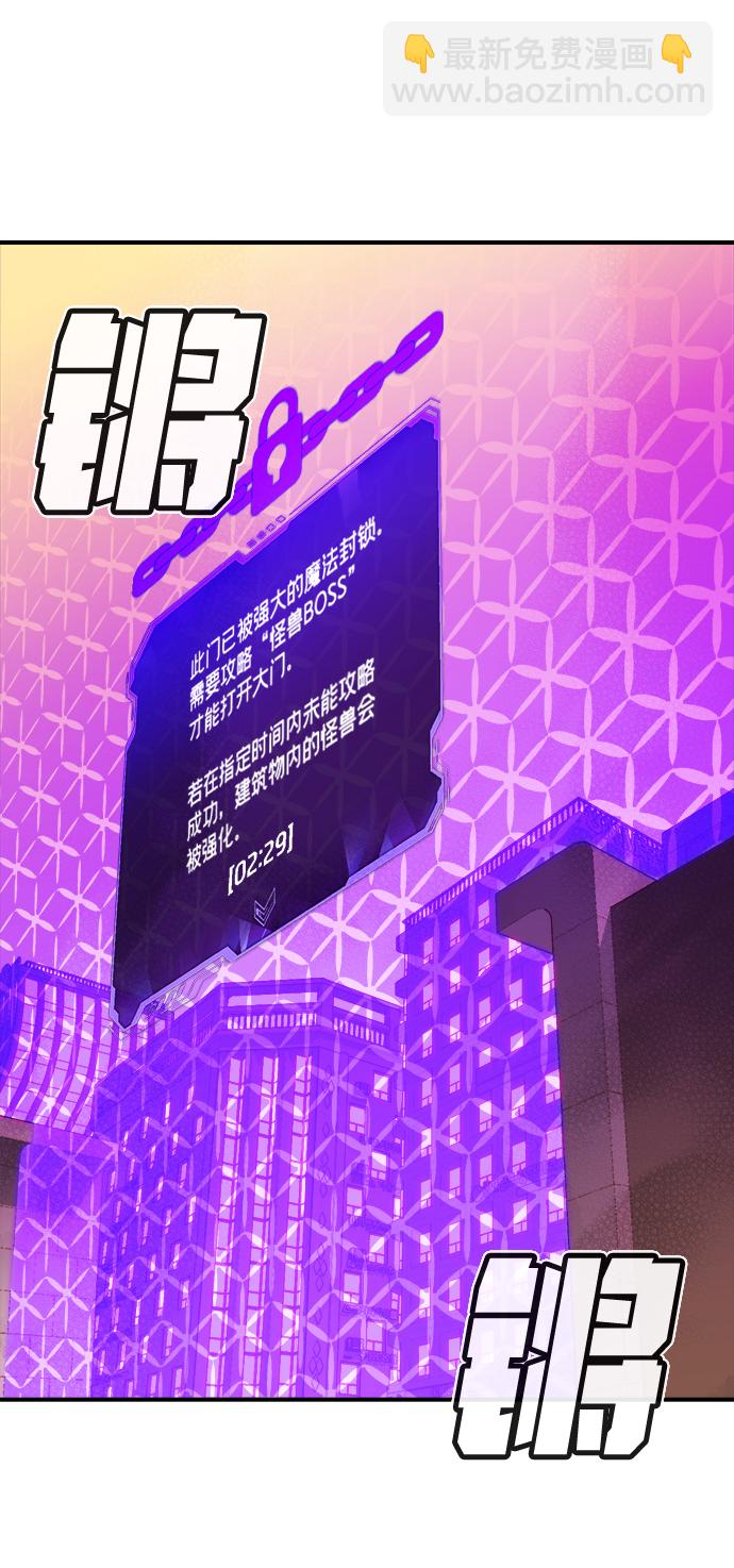 [第13话] 校外，通往地狱…（1）42