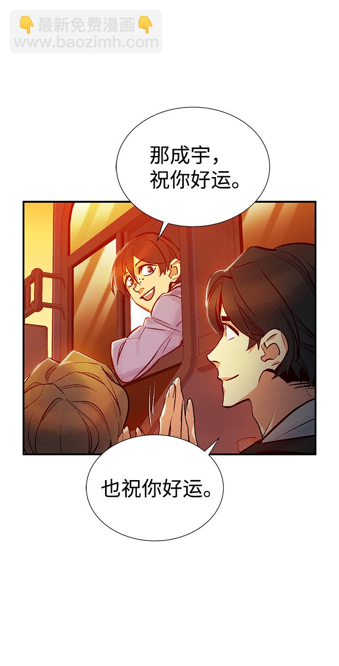 [第13话] 校外，通往地狱…（1）59