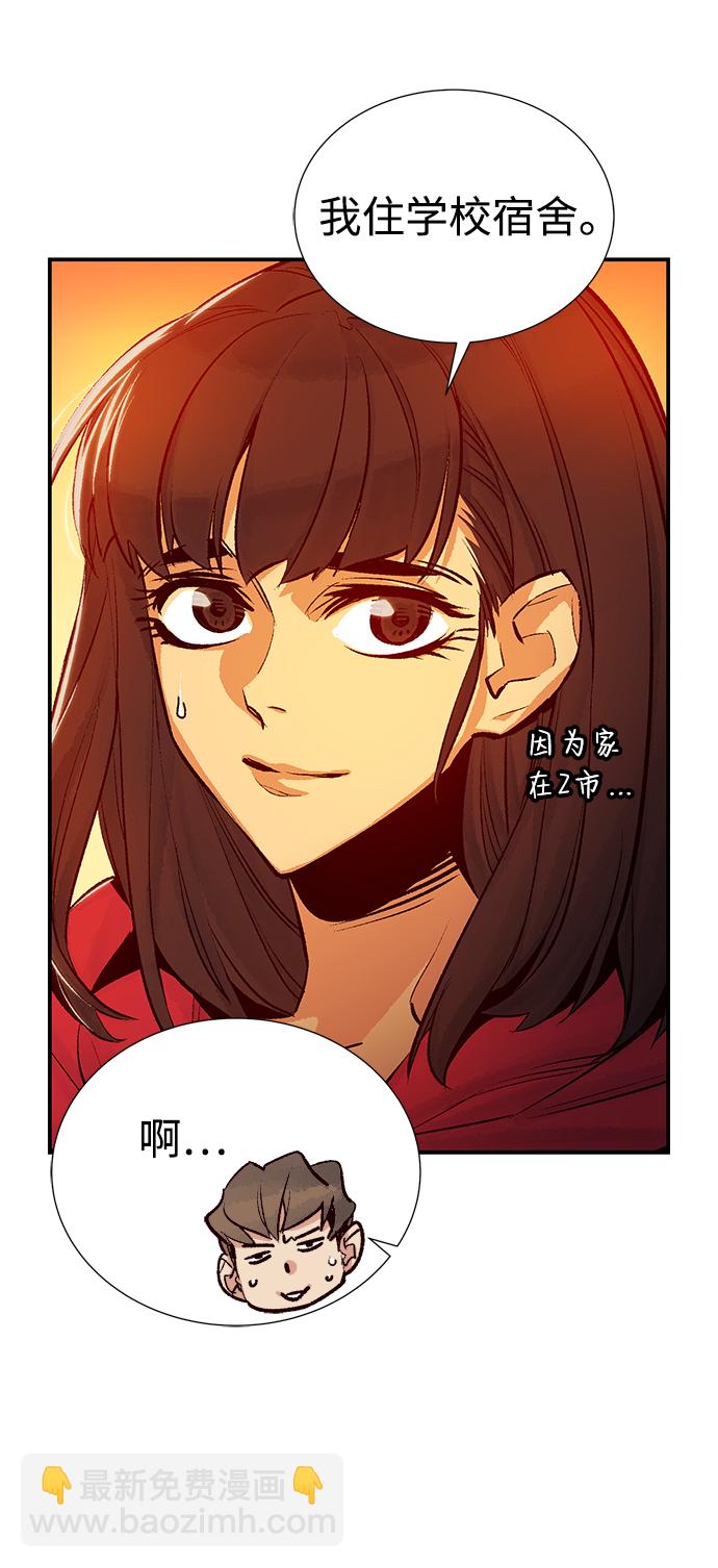 [第13话] 校外，通往地狱…（1）62