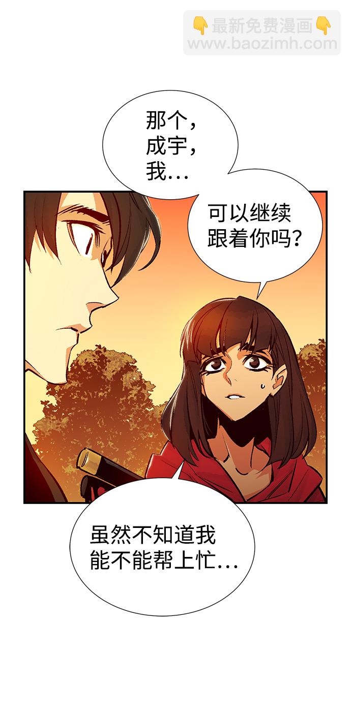 [第13话] 校外，通往地狱…（1）63