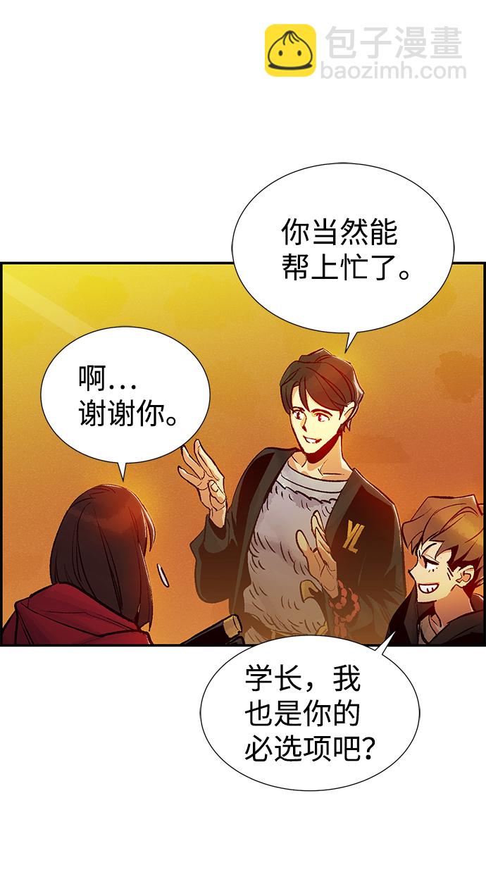 [第13话] 校外，通往地狱…（1）64