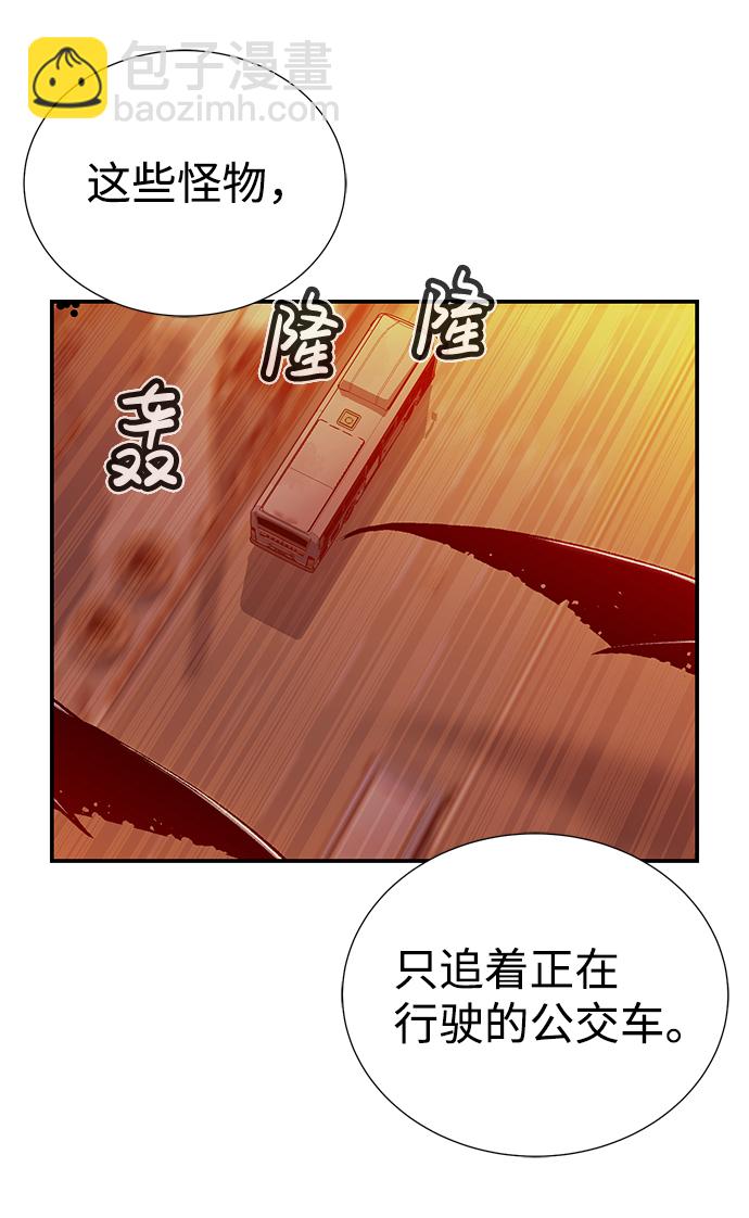 [第13话] 校外，通往地狱…（1）71