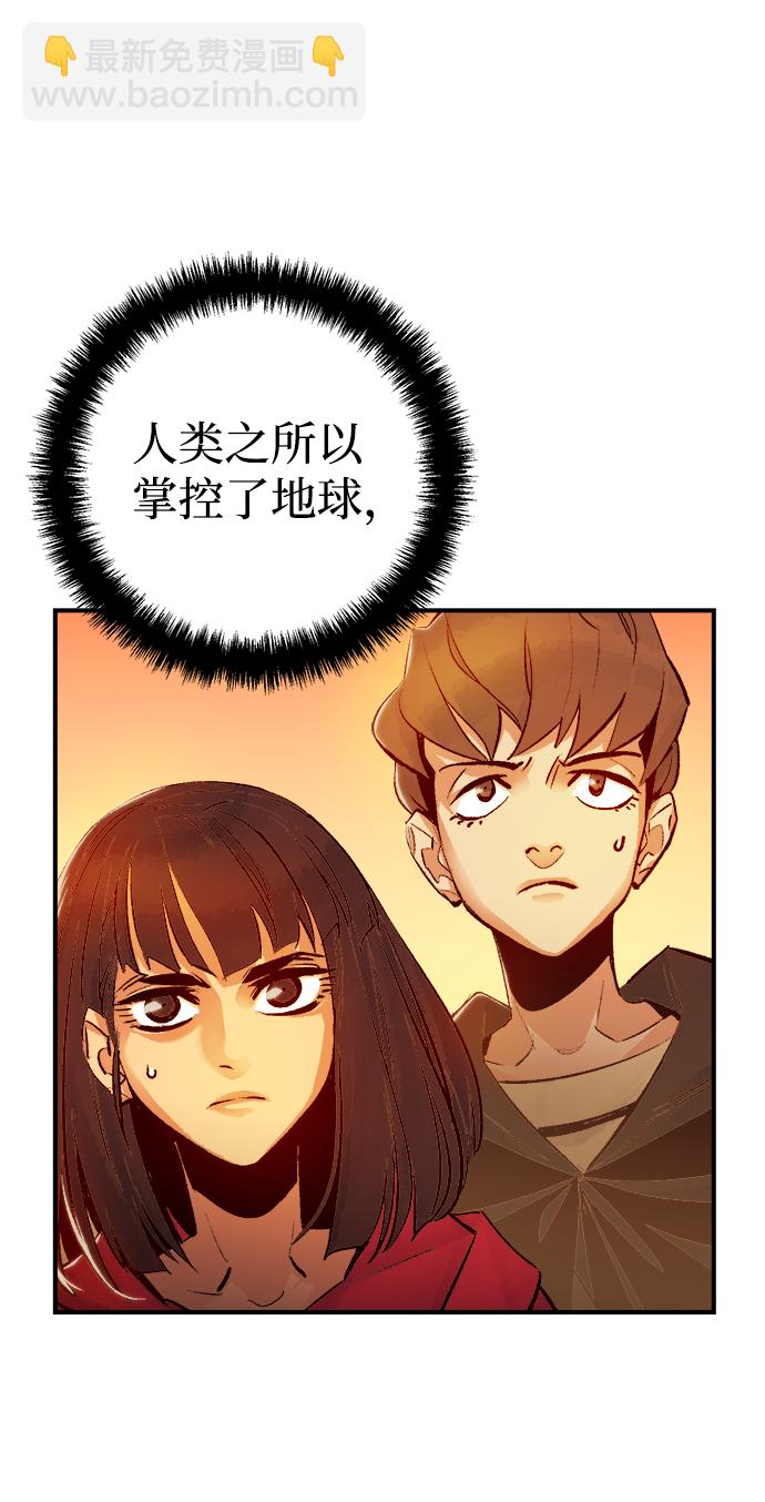 [第13话] 校外，通往地狱…（1）80