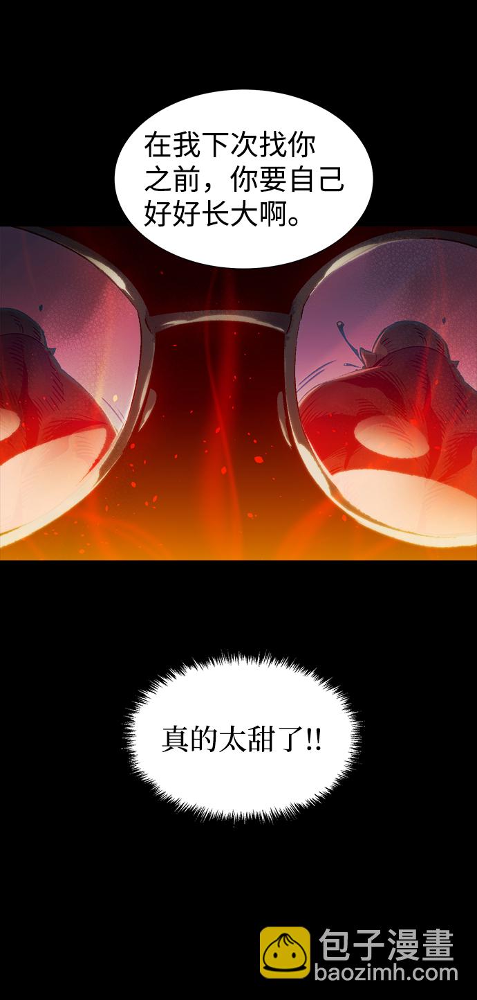 [第16话] 公寓里的盗贼们（1）11