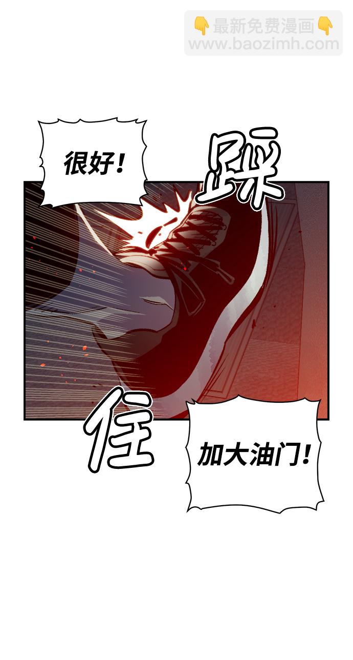 [第16话] 公寓里的盗贼们（1）17