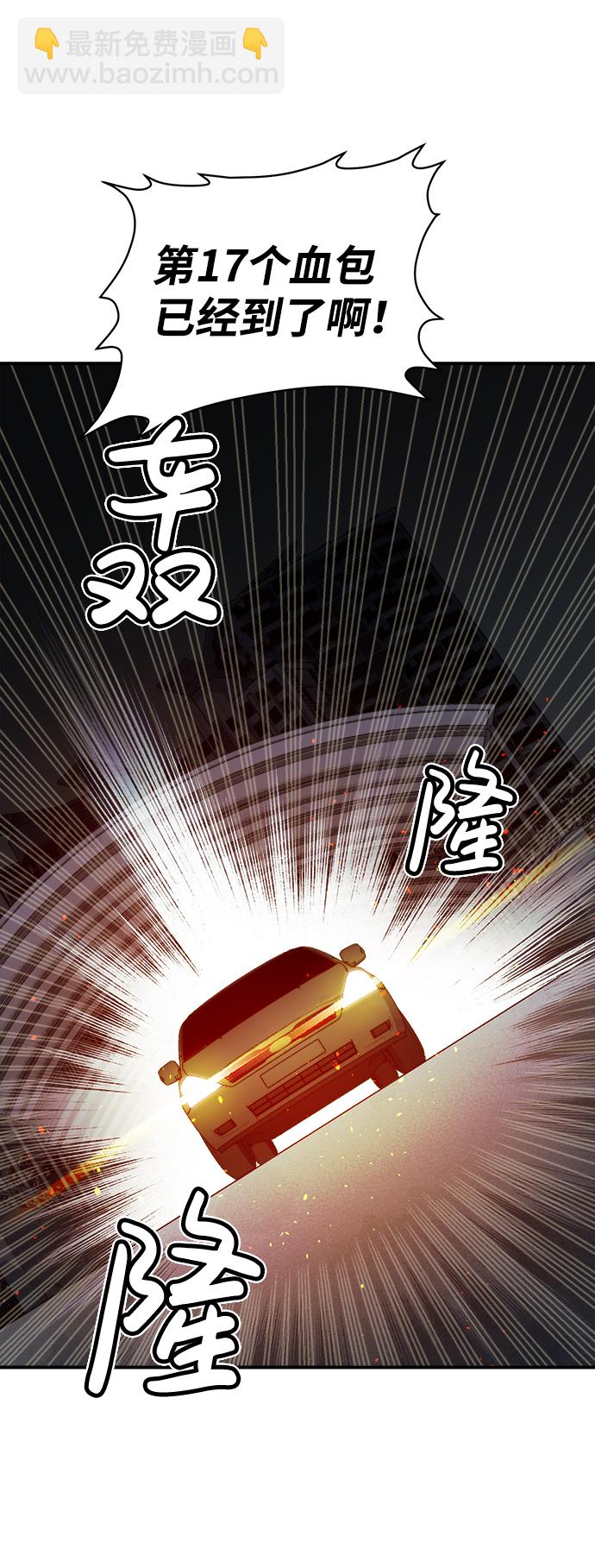 [第16话] 公寓里的盗贼们（1）18