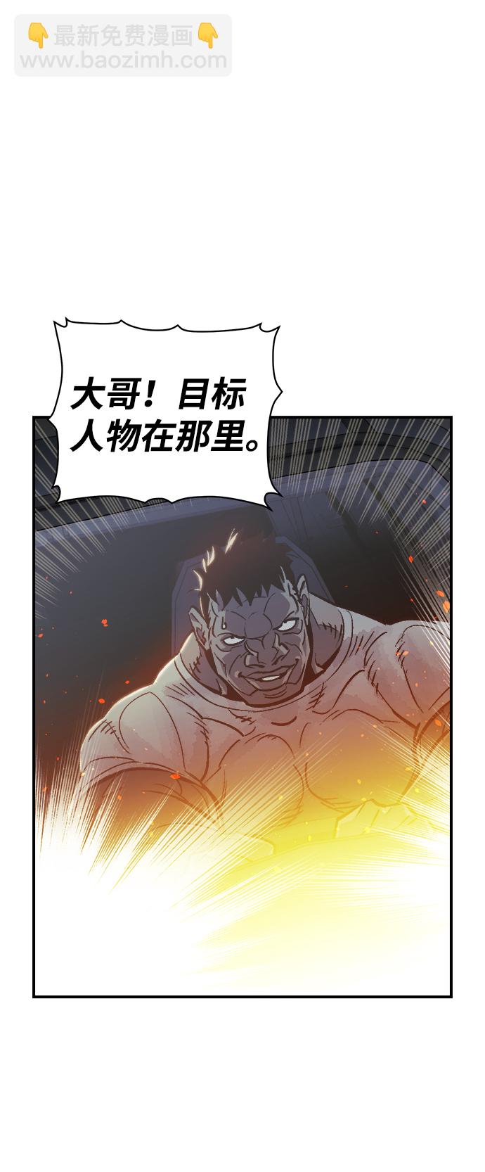 [第16话] 公寓里的盗贼们（1）22