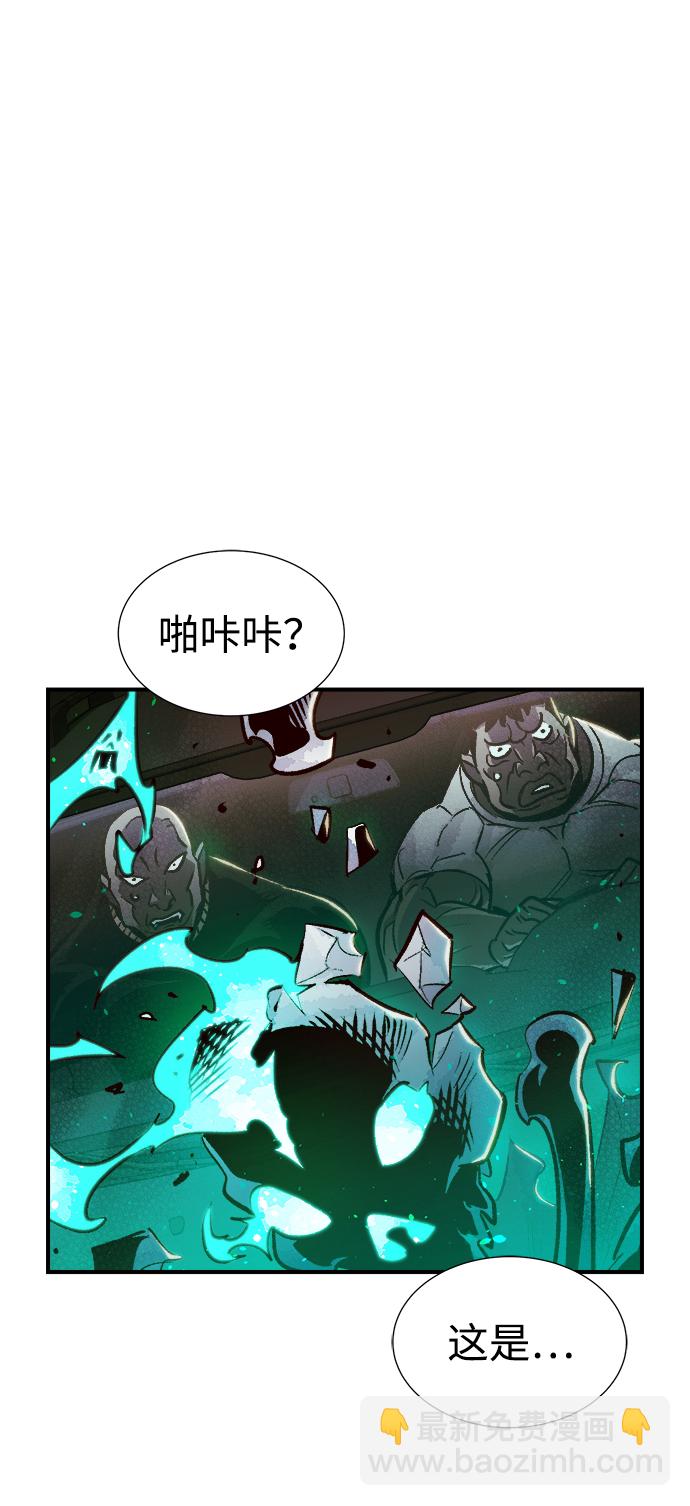 [第16话] 公寓里的盗贼们（1）26