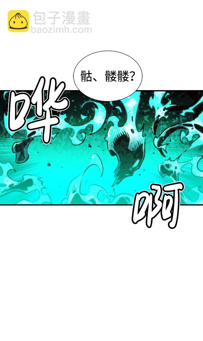 [第16话] 公寓里的盗贼们（1）27