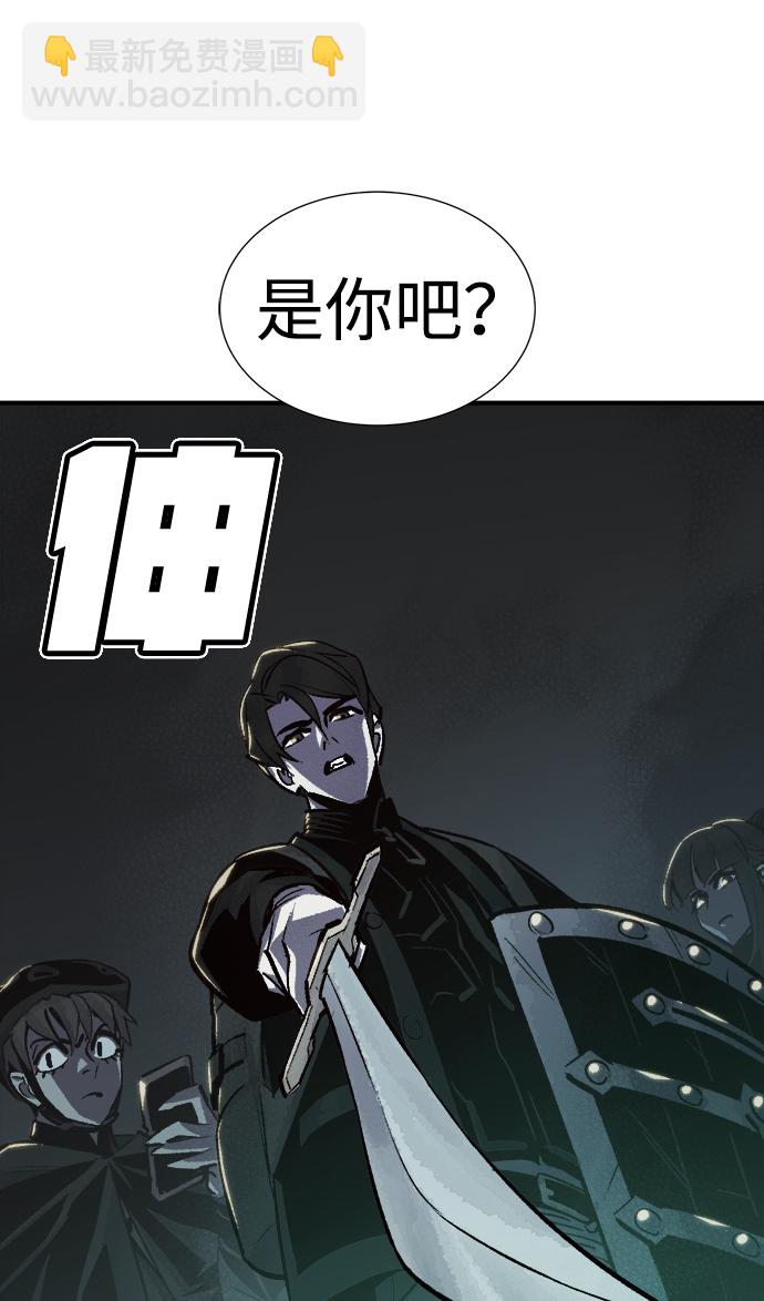 [第16话] 公寓里的盗贼们（1）37