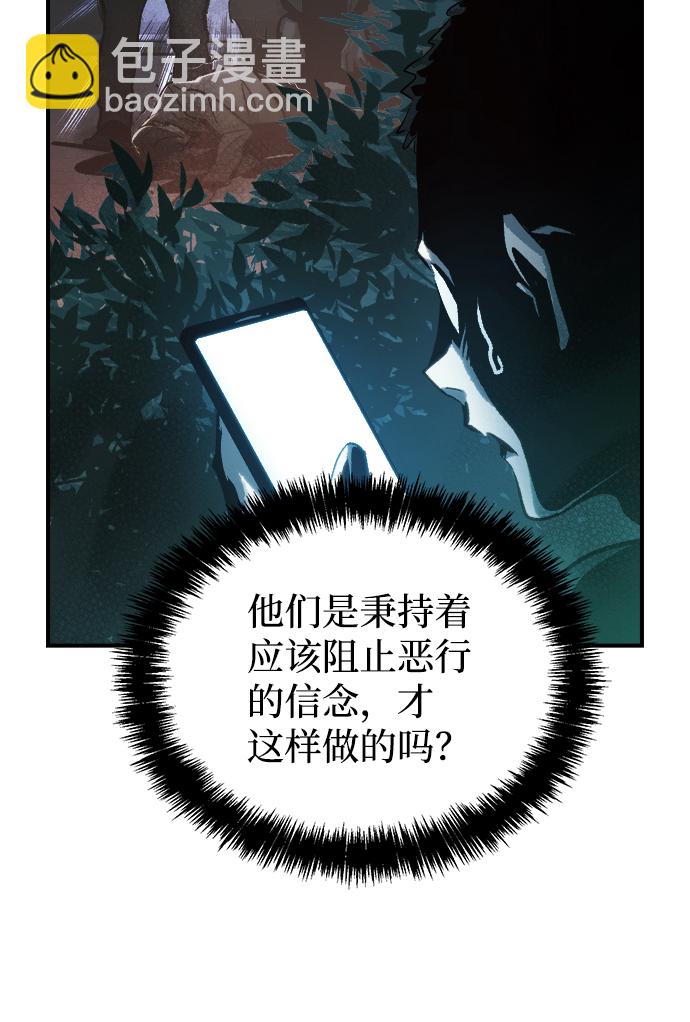 [第16话] 公寓里的盗贼们（1）42