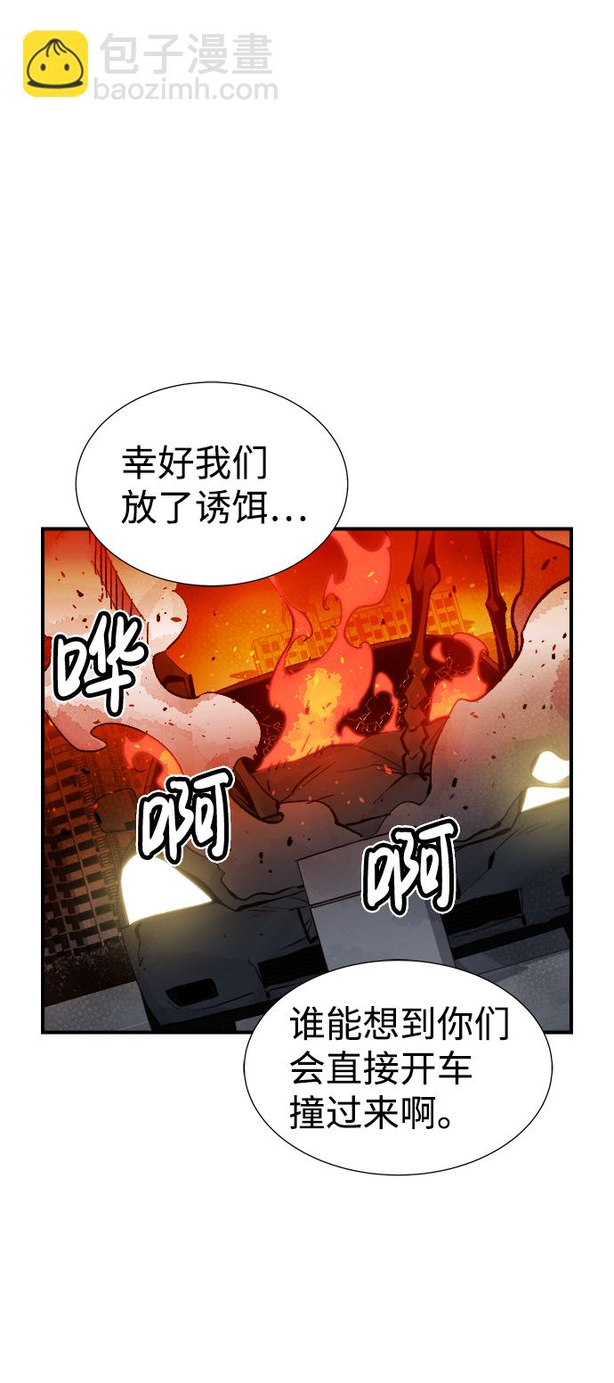 [第16话] 公寓里的盗贼们（1）44