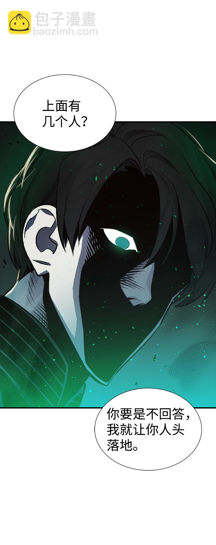 [第16话] 公寓里的盗贼们（1）48