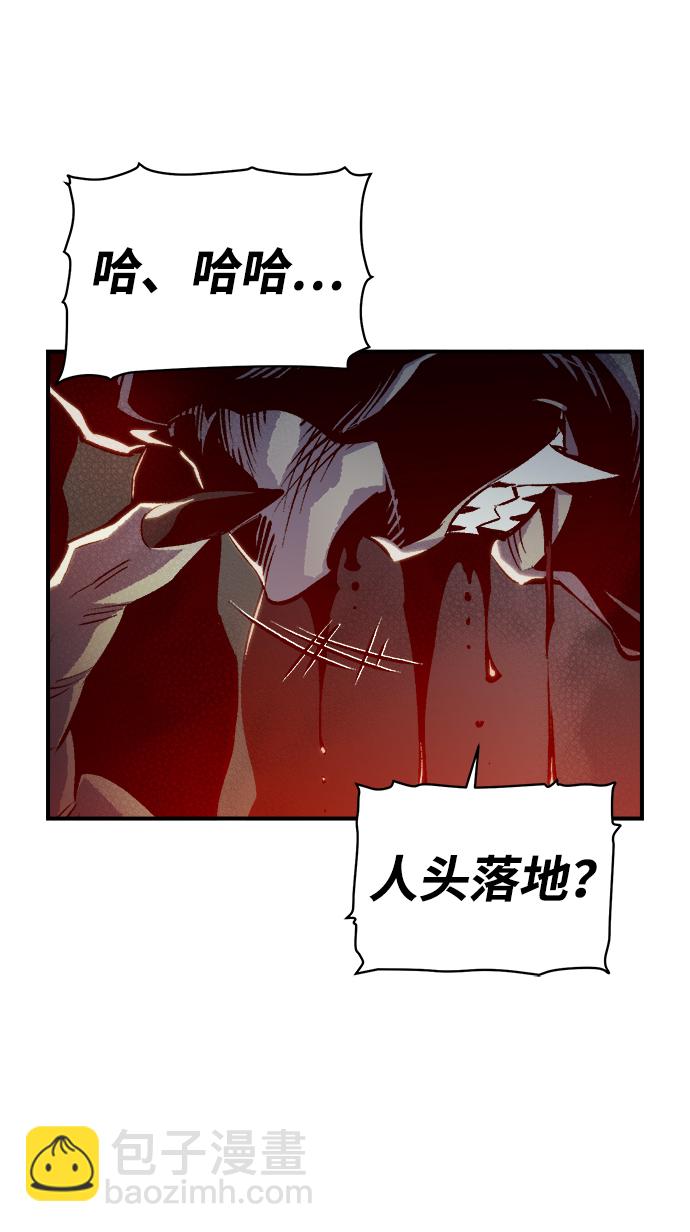 [第16话] 公寓里的盗贼们（1）53