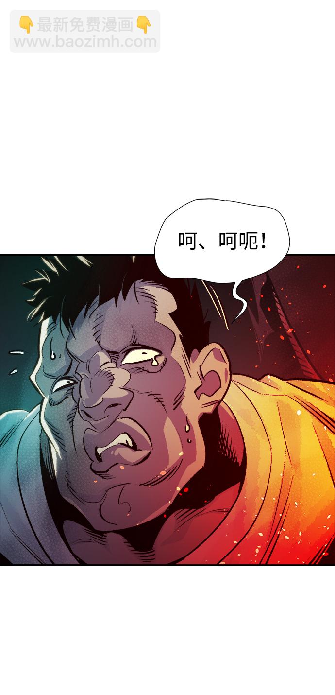 [第16话] 公寓里的盗贼们（1）58