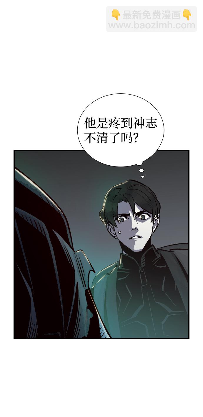[第16话] 公寓里的盗贼们（1）62