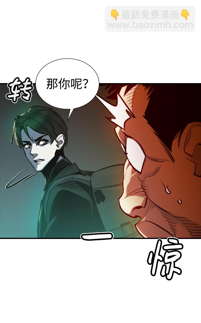 [第16话] 公寓里的盗贼们（1）63
