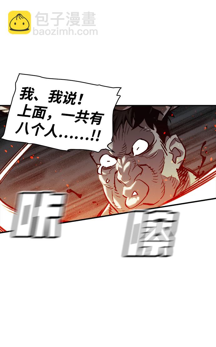 [第16话] 公寓里的盗贼们（1）65