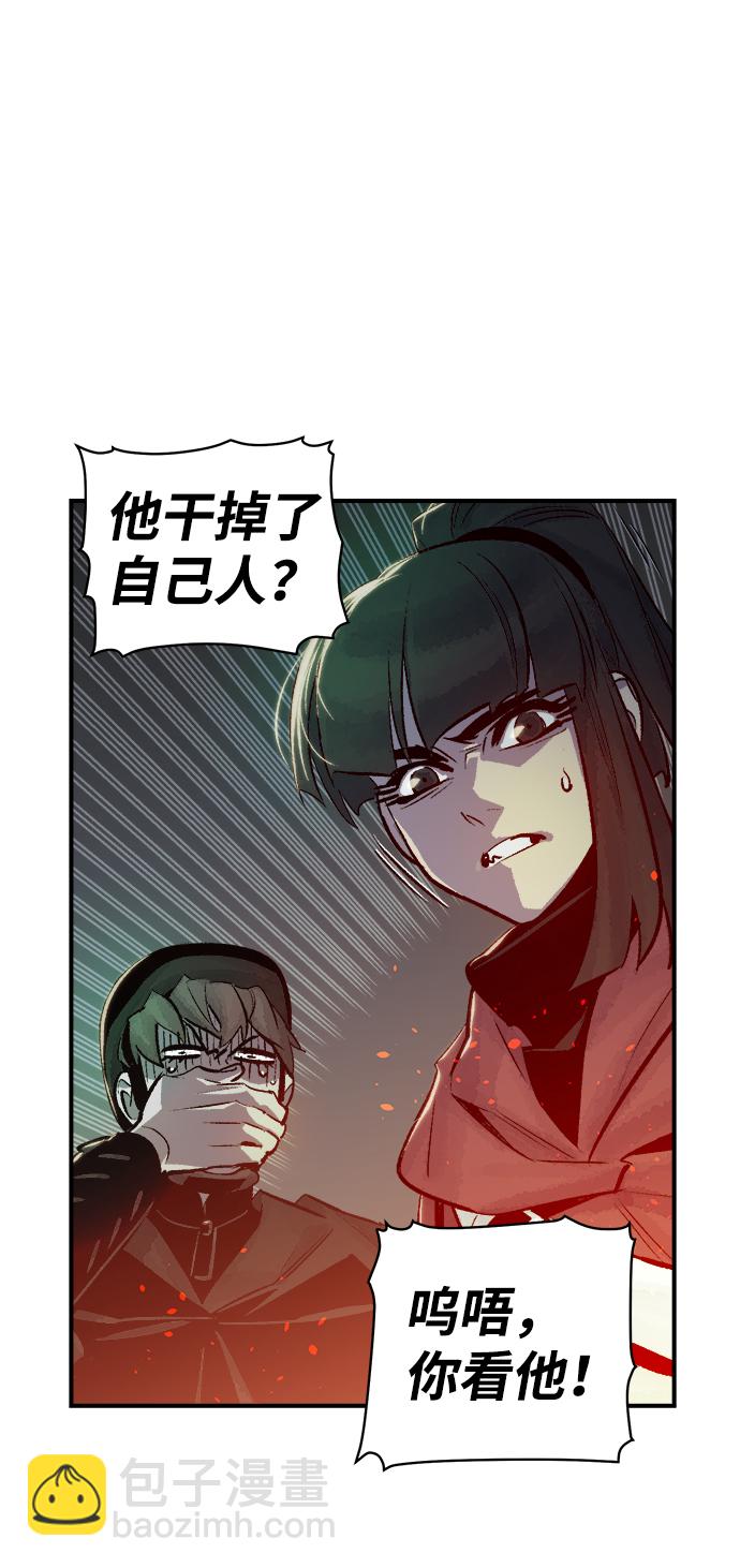 [第16话] 公寓里的盗贼们（1）67