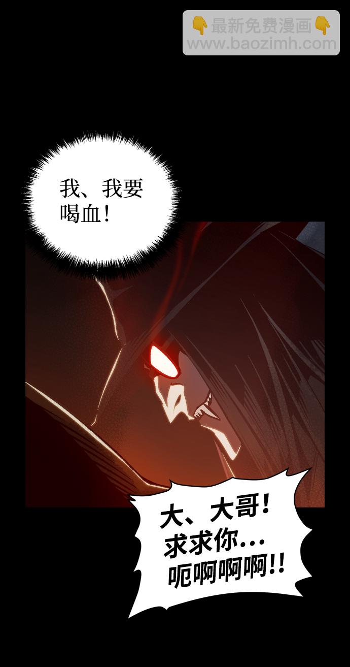 [第16话] 公寓里的盗贼们（1）7