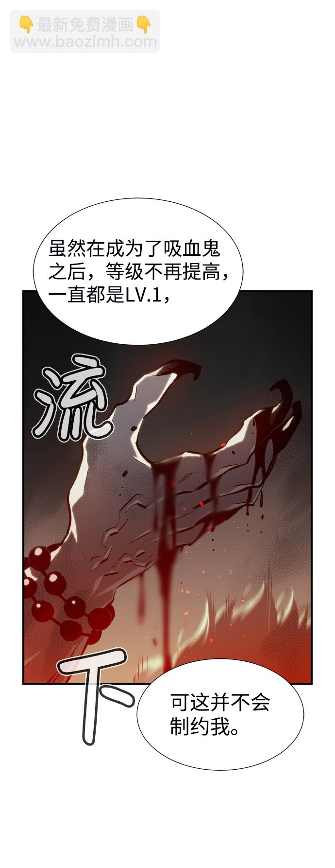[第16话] 公寓里的盗贼们（1）75