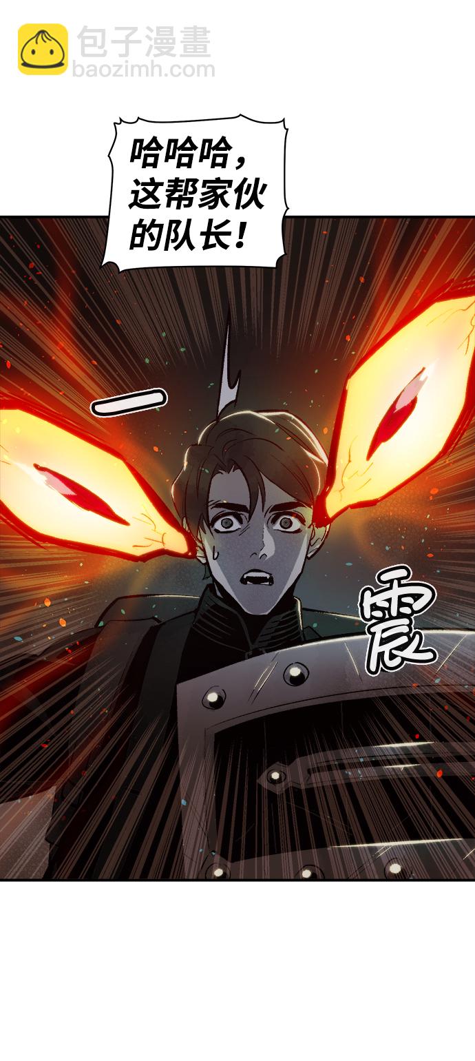 [第16话] 公寓里的盗贼们（1）88