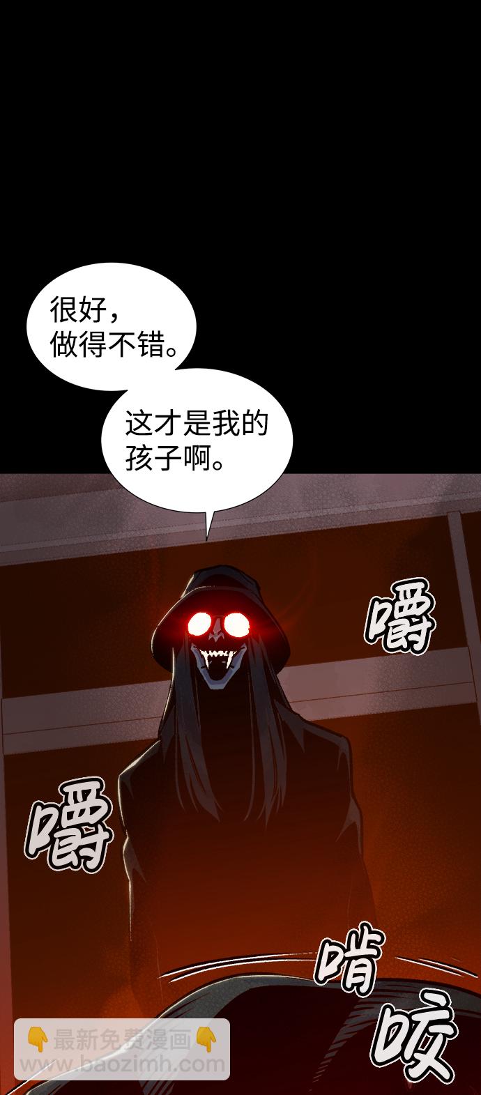 [第16话] 公寓里的盗贼们（1）9