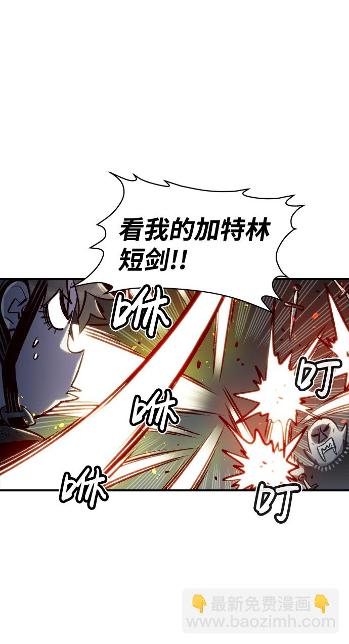 [第17话] 公寓里的盗贼们（2）13