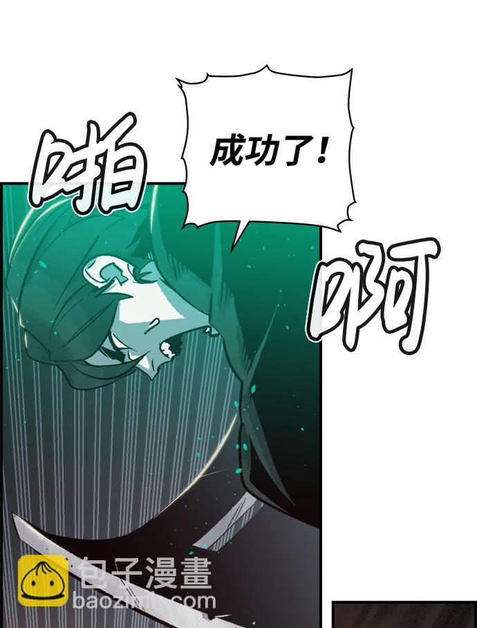 [第17话] 公寓里的盗贼们（2）21