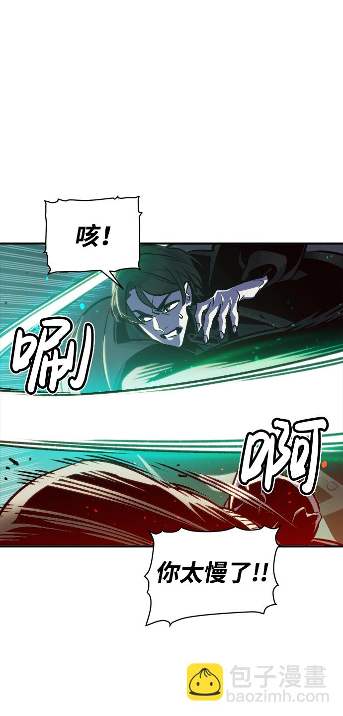 [第17话] 公寓里的盗贼们（2）24
