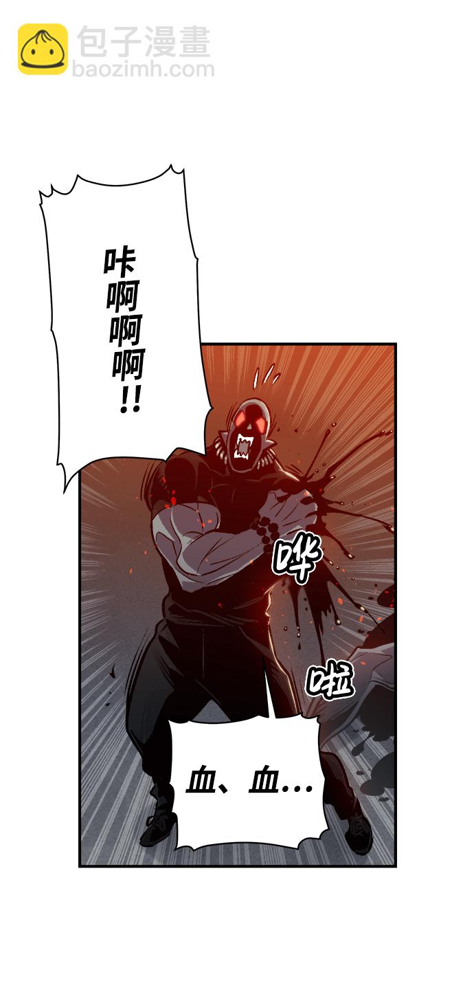 [第17话] 公寓里的盗贼们（2）32
