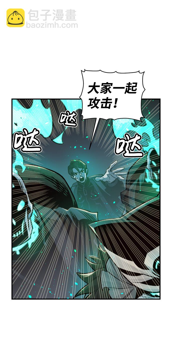 [第17话] 公寓里的盗贼们（2）33