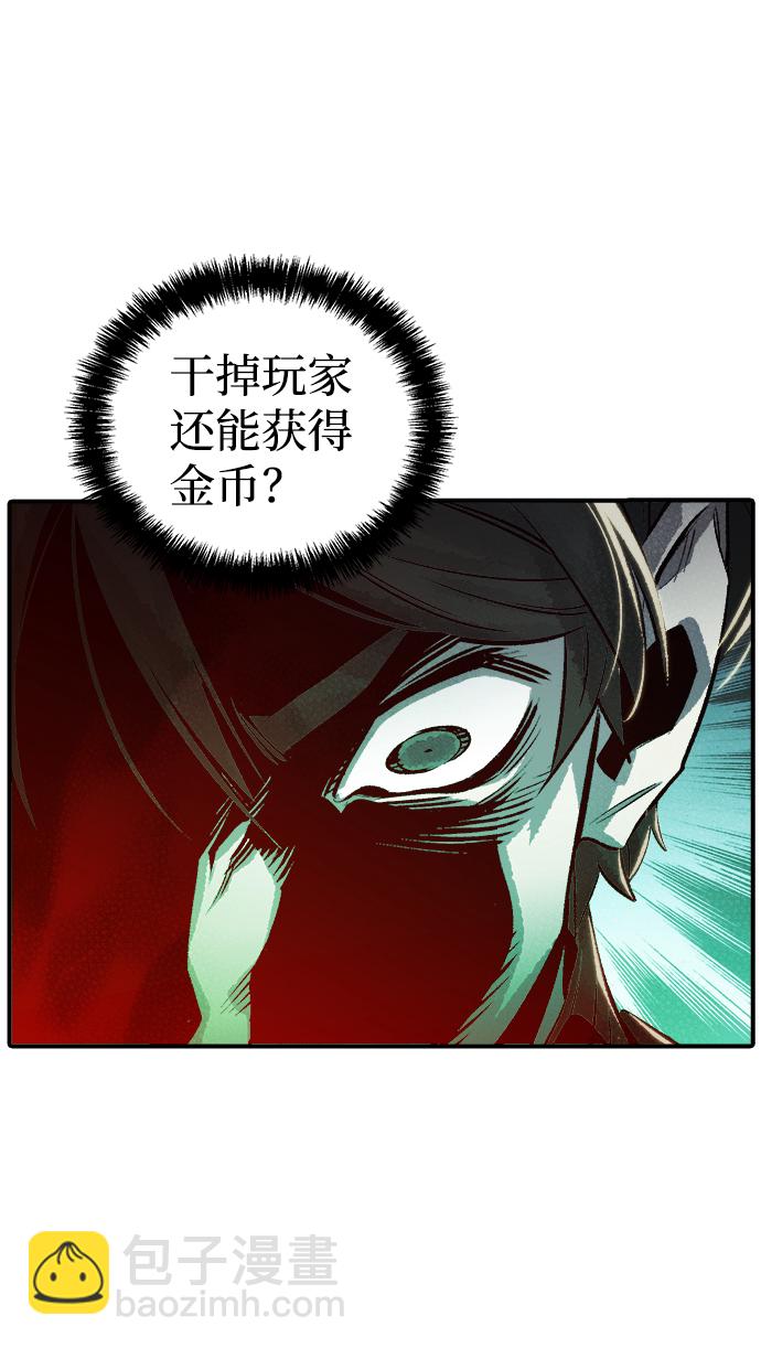 [第17话] 公寓里的盗贼们（2）45