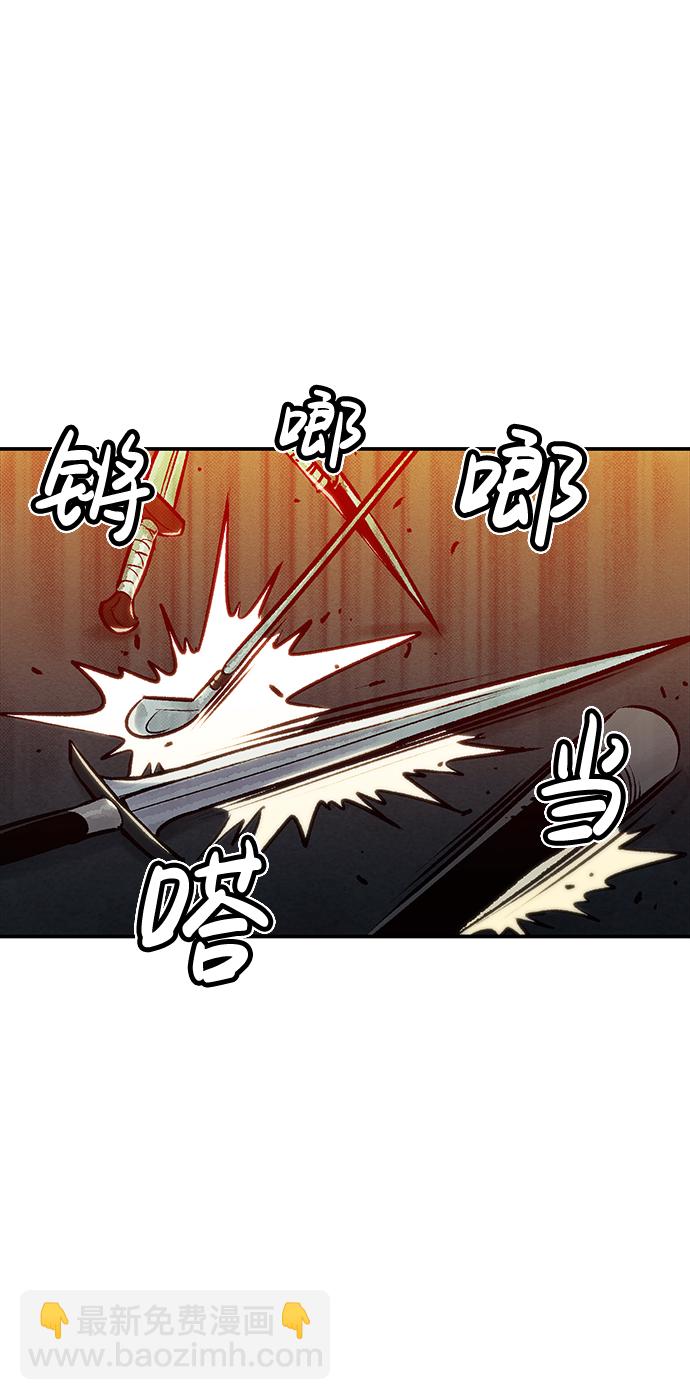 [第17话] 公寓里的盗贼们（2）54